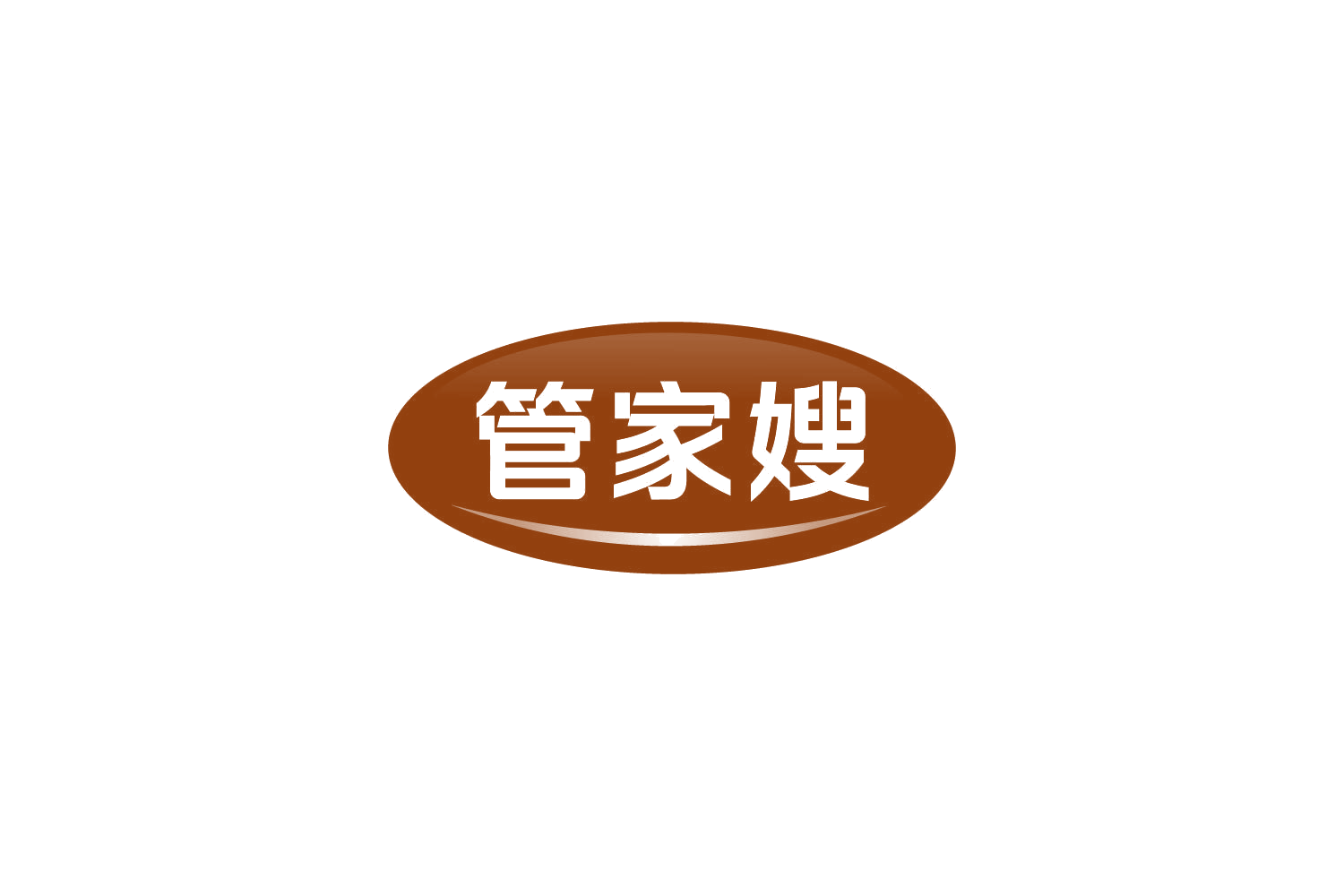 管家嫂 第29类食品罐头 注册号83885048商标图样