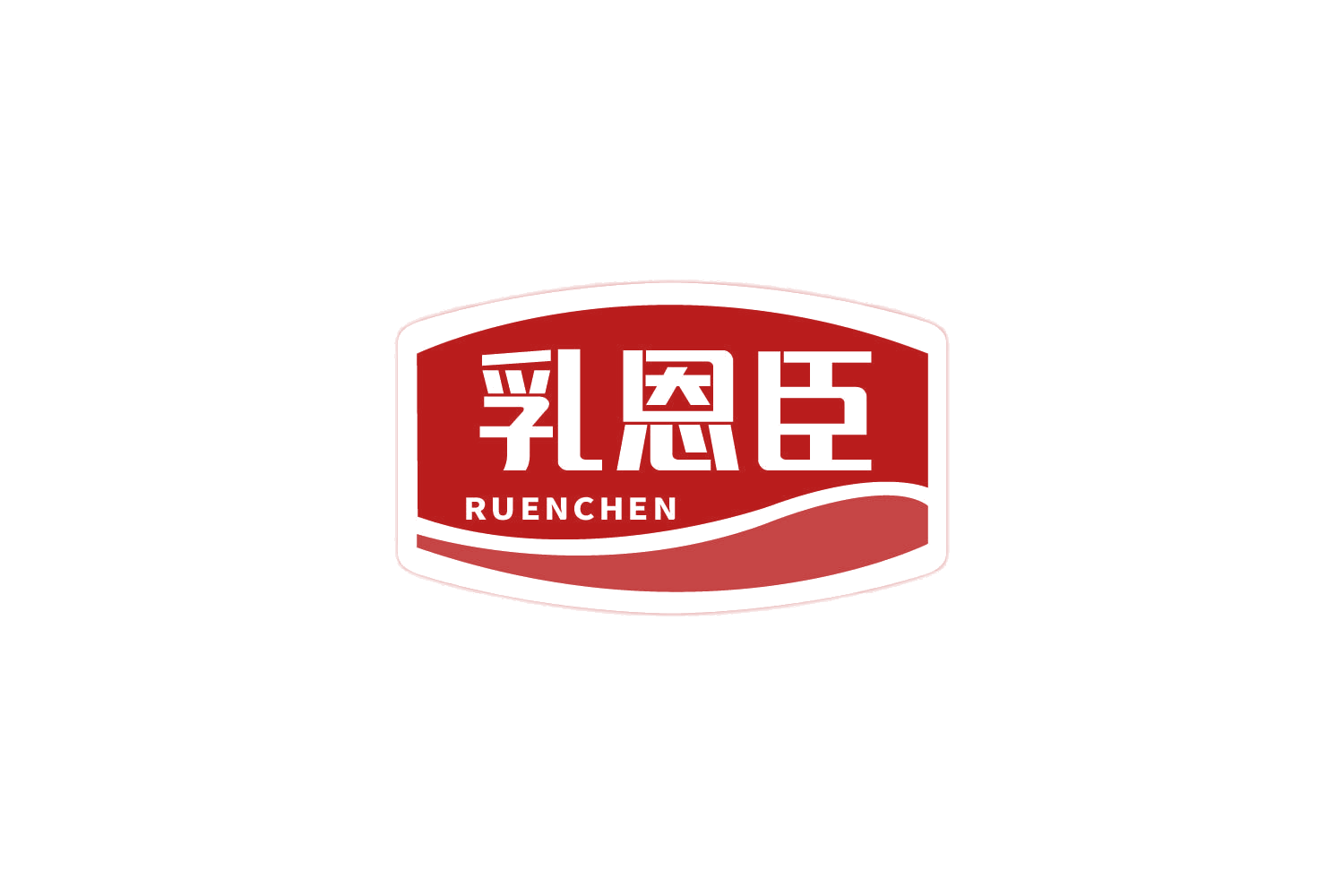 乳恩臣 第5类医药 注册号83888553商标图样
