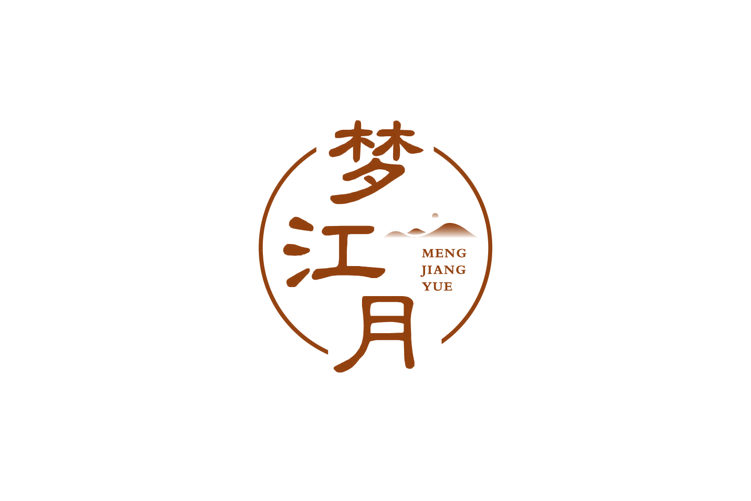 梦江月 第43类餐饮住宿 注册号83897816商标图样