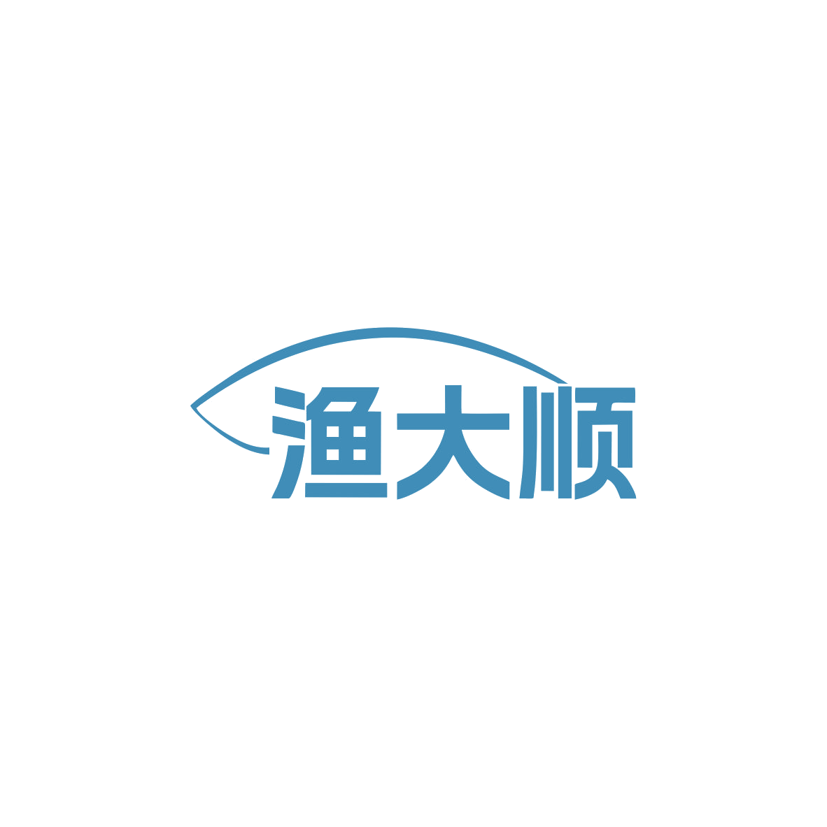 渔大顺 第43类餐饮住宿 注册号83899788商标图样