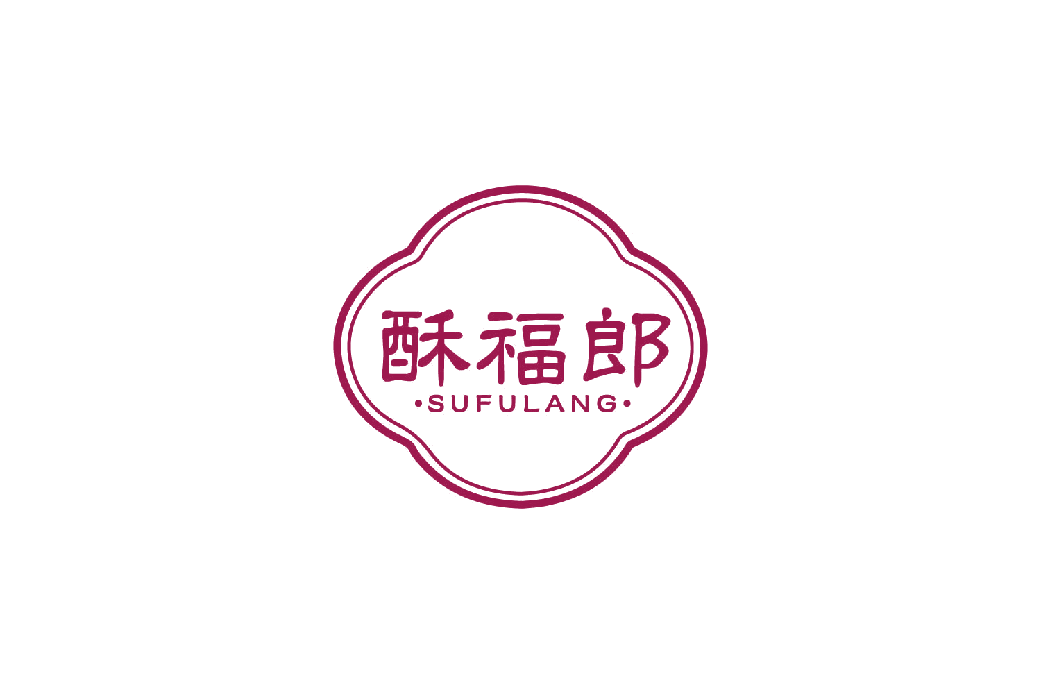 酥福郎 第35类广告销售 注册号83901903商标图样