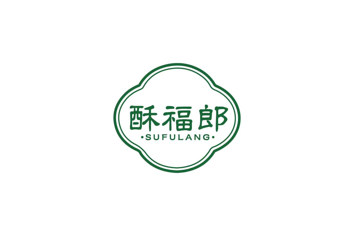 酥福郎 第43类餐饮住宿 注册号83906077商标图样