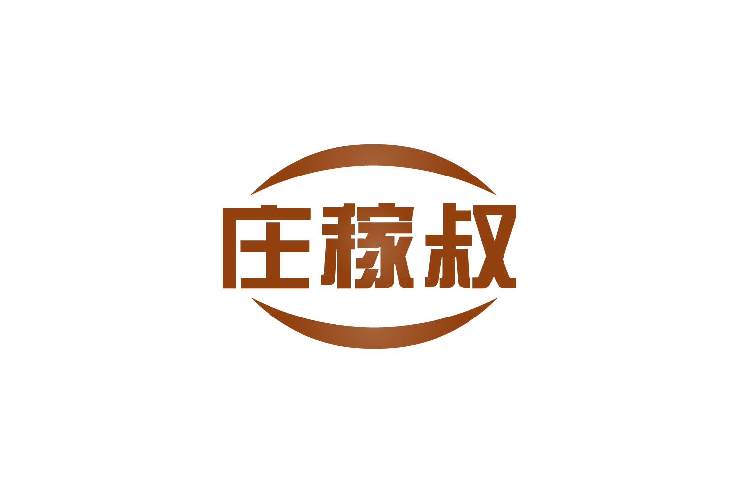 庄稼叔 第1类化学原料 注册号83906857商标图样