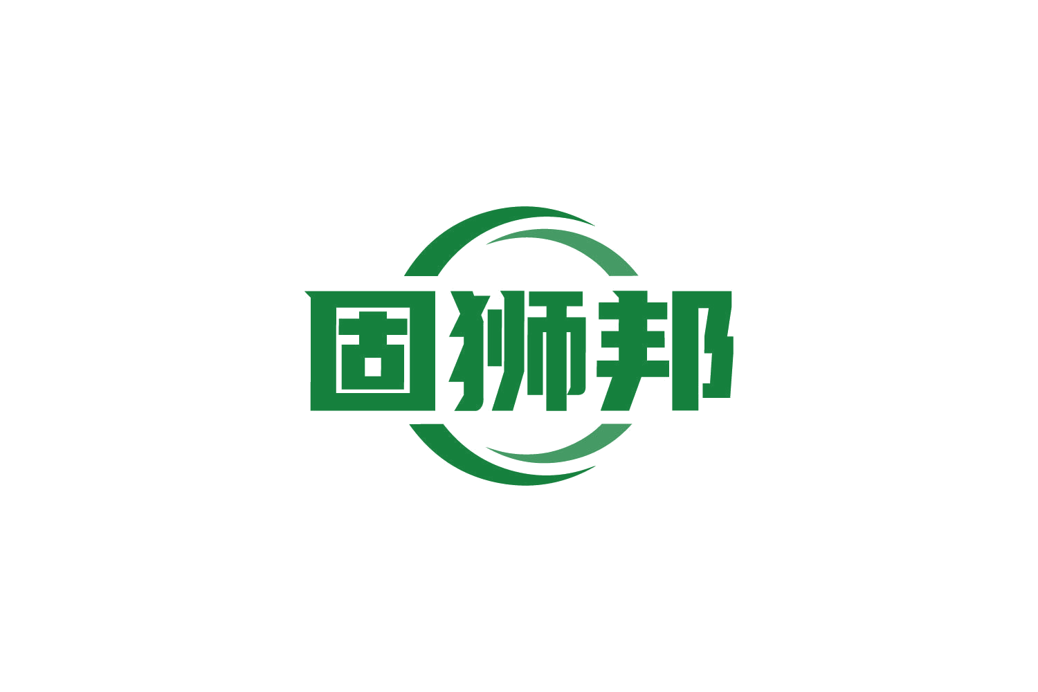 固狮邦 第6类五金金属 注册号83906867商标图样