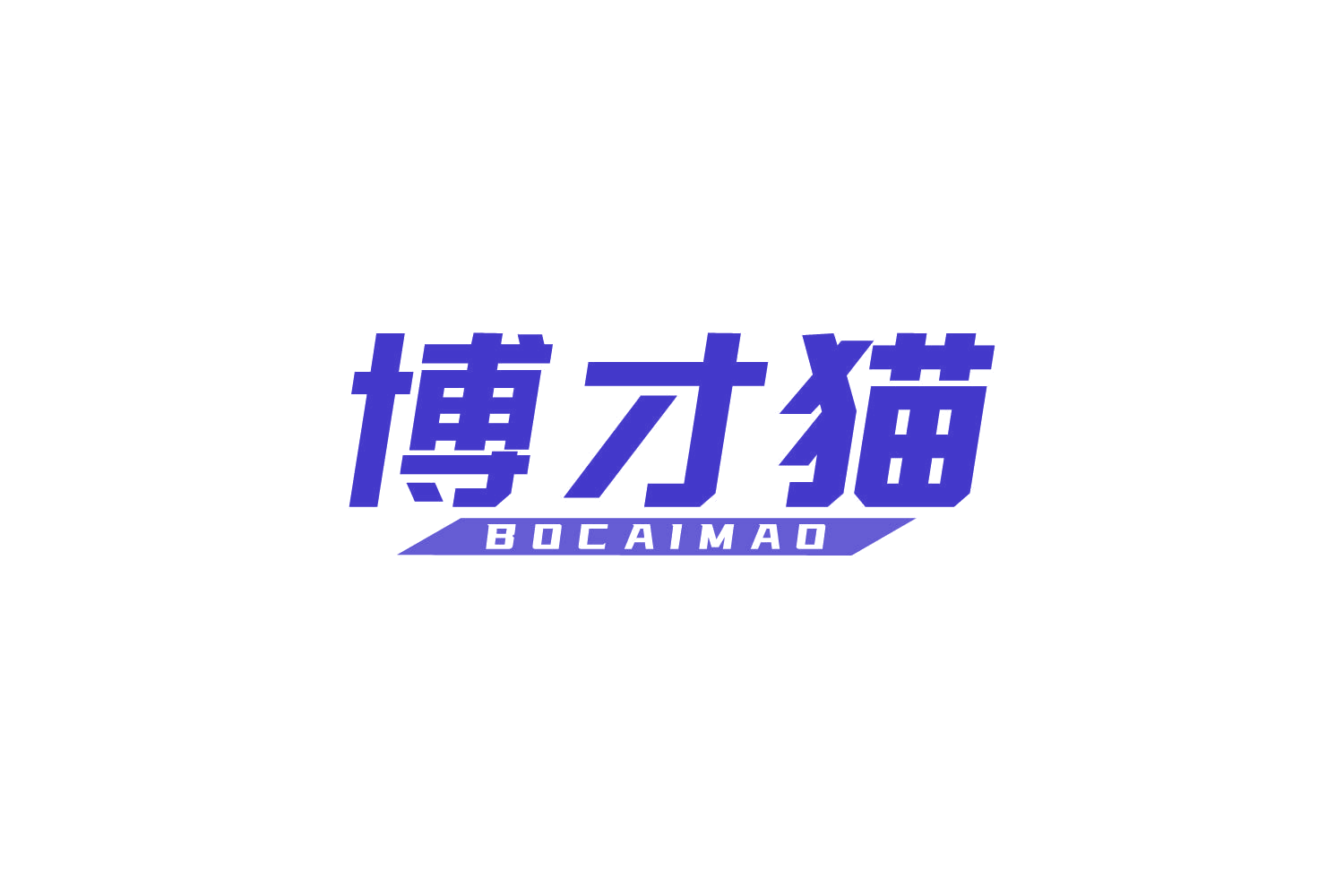 博才猫 第9类科学仪器 注册号83907461商标图样