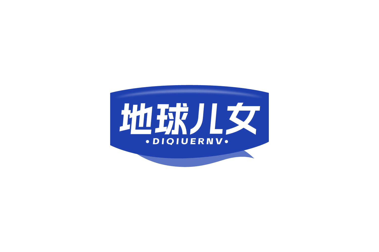 地球儿女 第29类食品罐头 注册号83912292商标图样