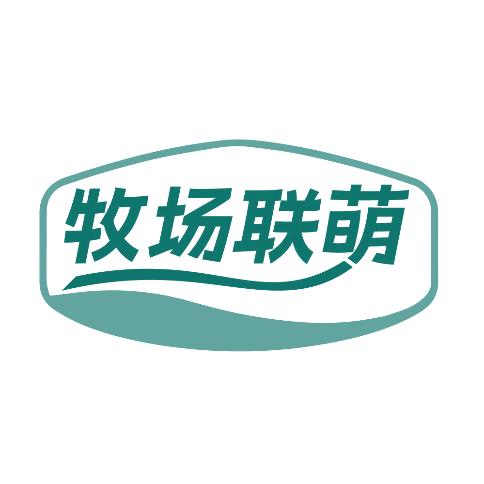 牧场联萌 第35类广告销售 注册号83913547商标图样