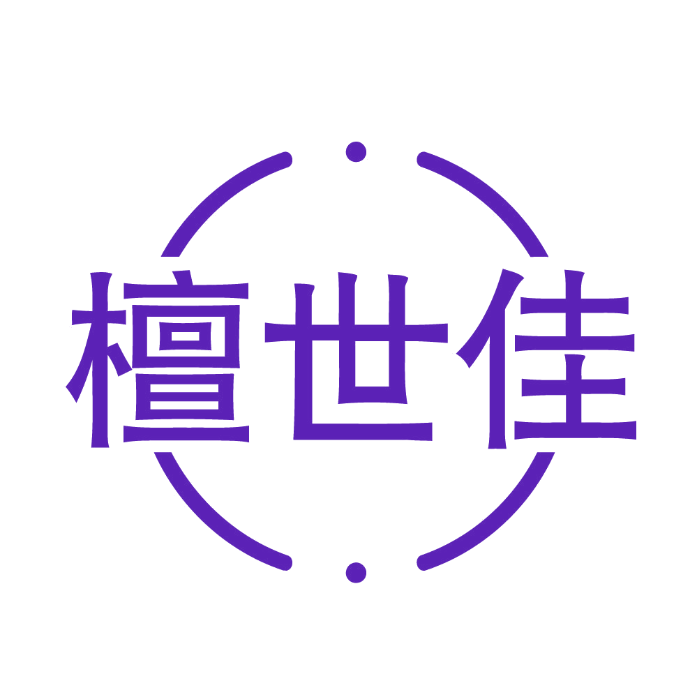 檀世佳 第14类珠宝钟表 注册号83913569商标图样