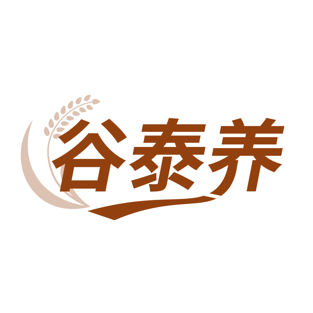 谷泰养 第30类小食配料 注册号83916640商标图样