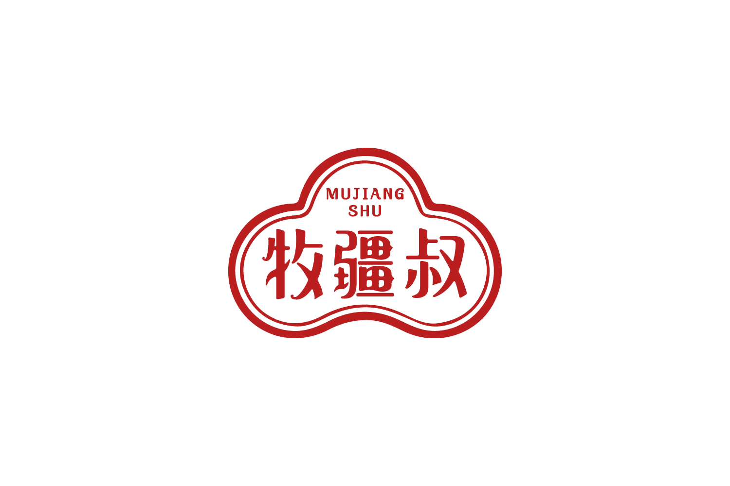 牧疆叔 第29类食品罐头 注册号83917099商标图样