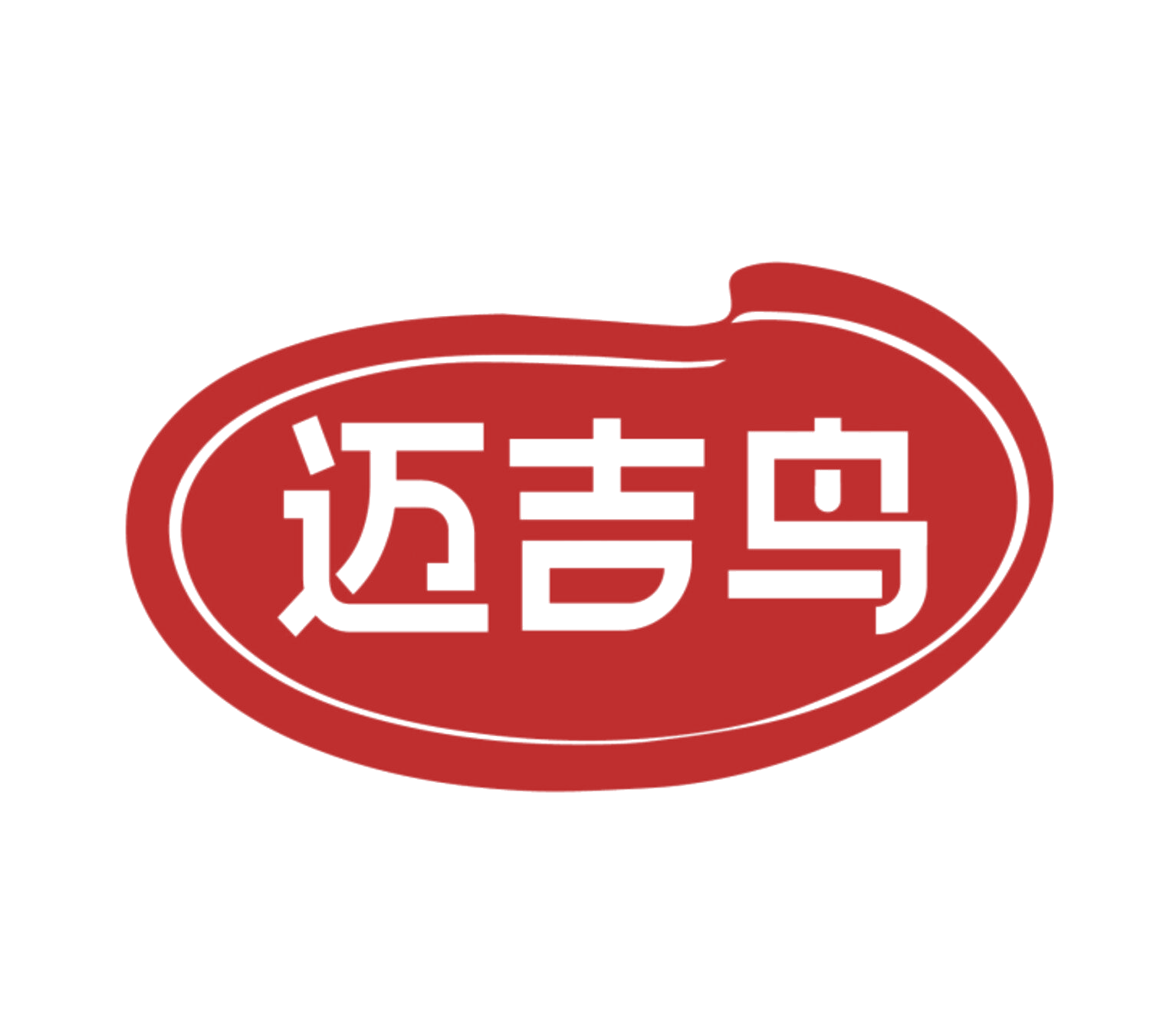 迈吉鸟 第25类服装鞋帽 注册号83920049商标图样