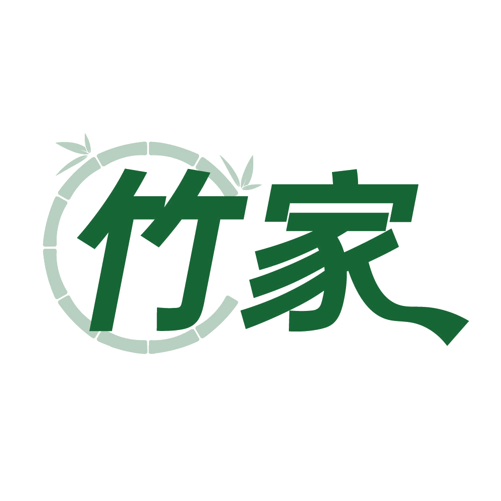 竹家 第6类五金金属 注册号83920919商标图样
