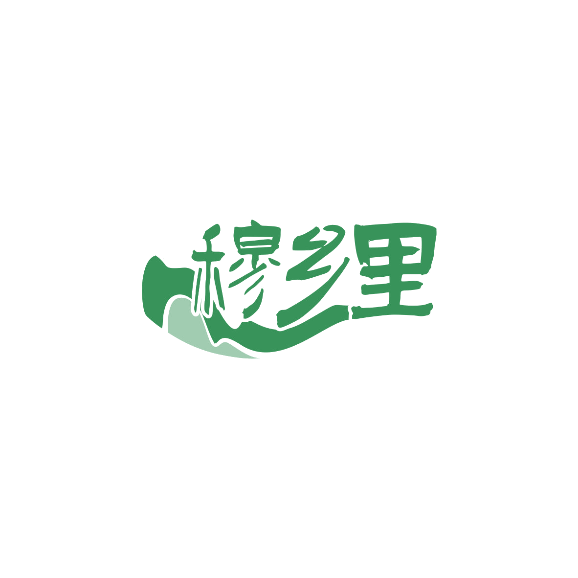 穆乡里 第30类小食配料 注册号83925489商标图样
