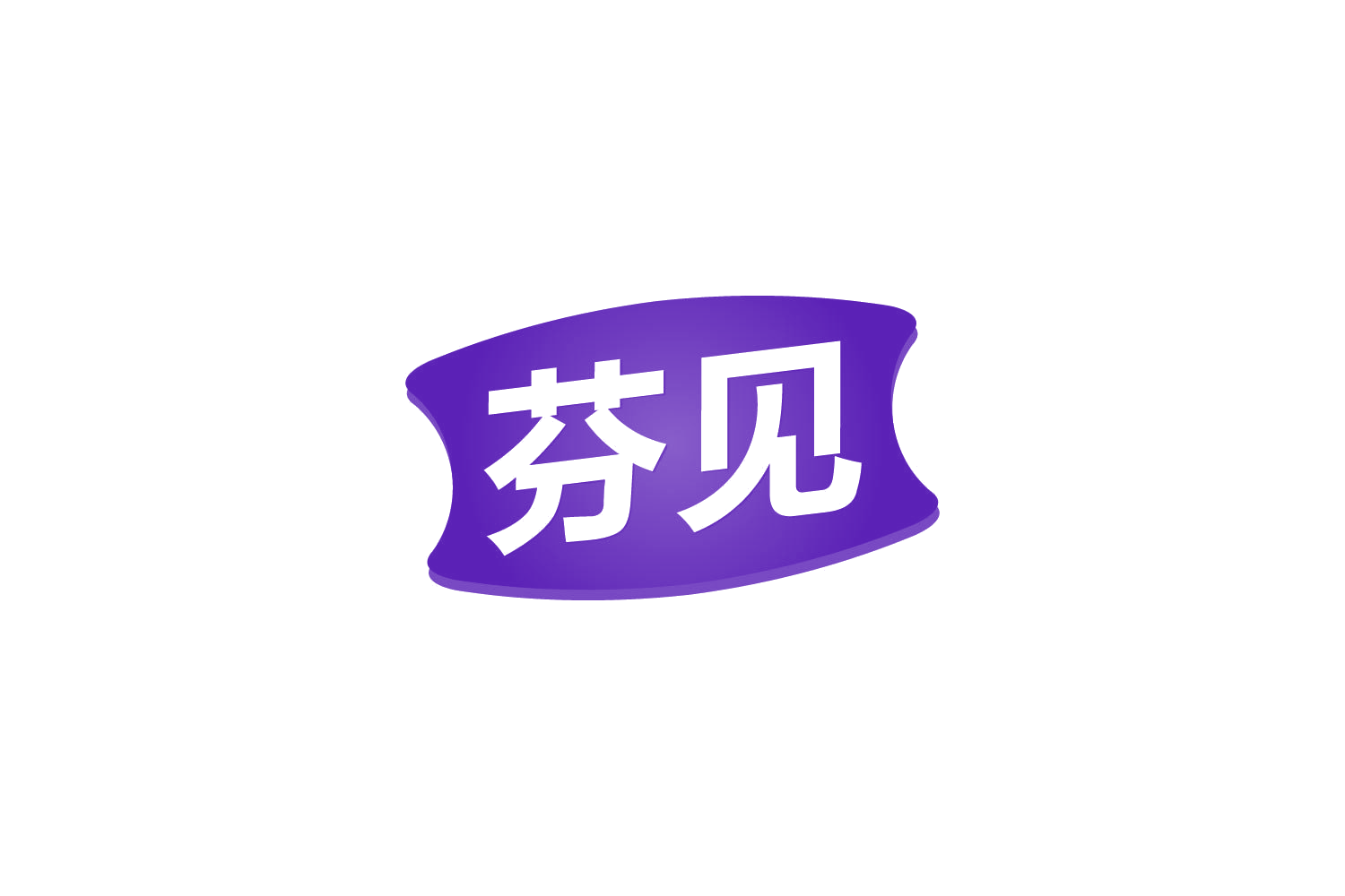 芬见 第32类啤酒饮料 注册号83927481商标图样