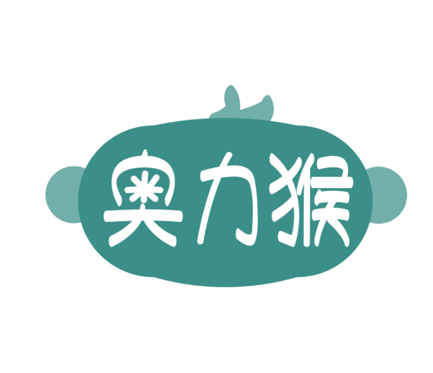 奥力猴 第11类家用电器 注册号83930654商标图样