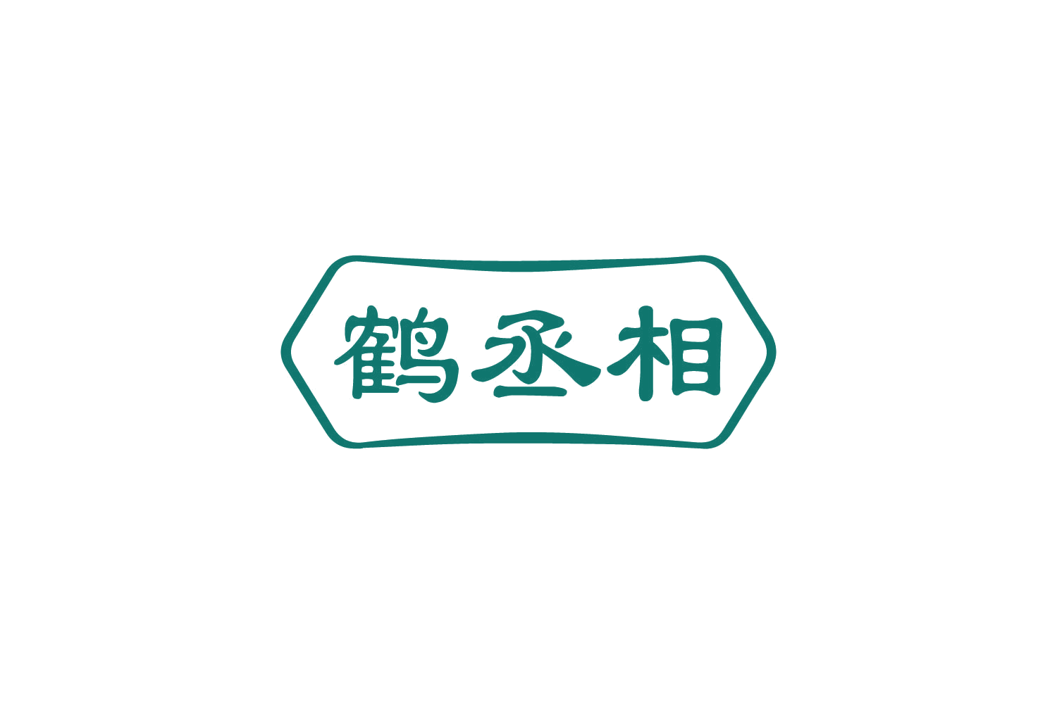 鹤丞相 第5类医药 注册号83936701商标图样