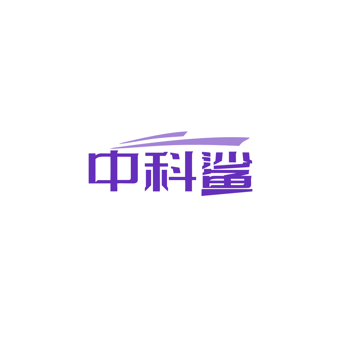中科鲨 第9类科学仪器 注册号83937731商标图样