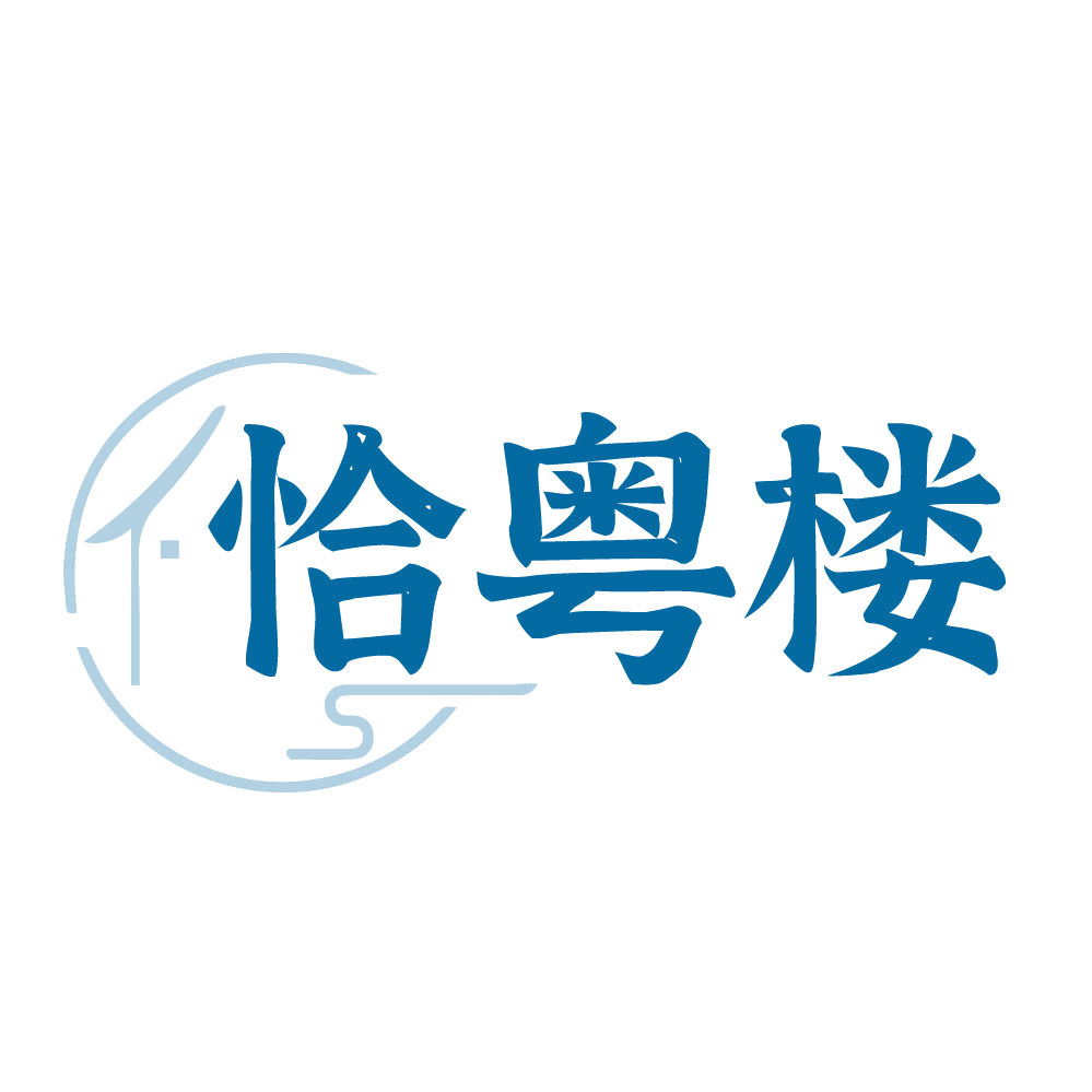 恰粤楼 第43类餐饮住宿 注册号83940009商标图样