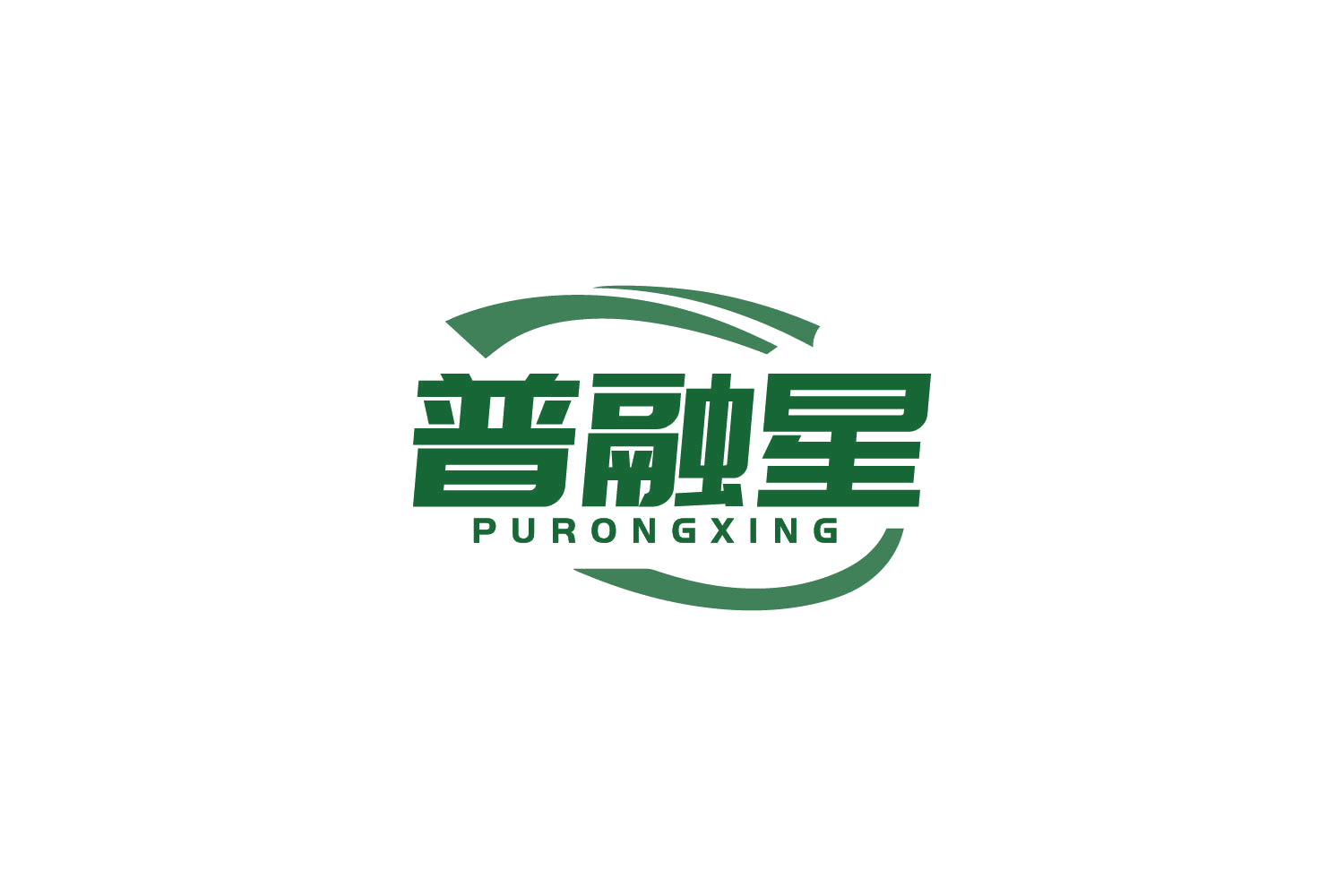 普融星 第35类广告销售 注册号83940602商标图样