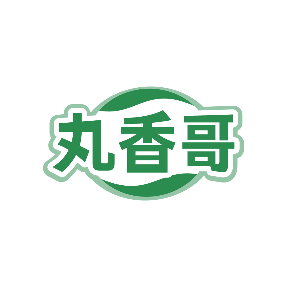 丸香哥 第29类食品罐头 注册号83941737商标图样
