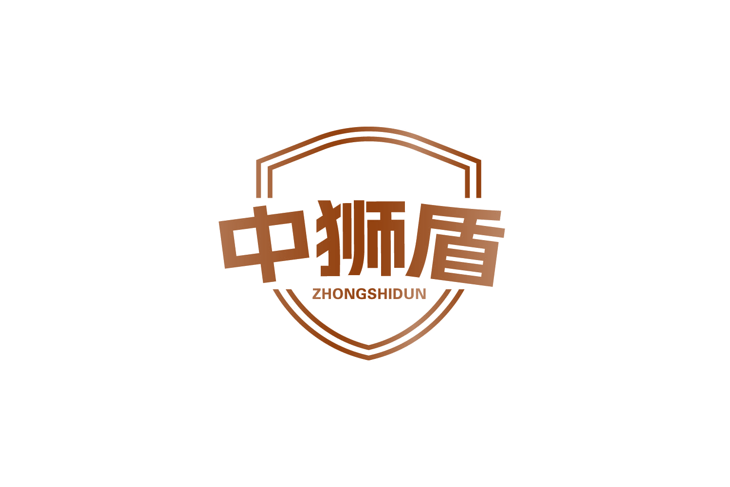 中狮盾 第6类五金金属 注册号83943235商标图样