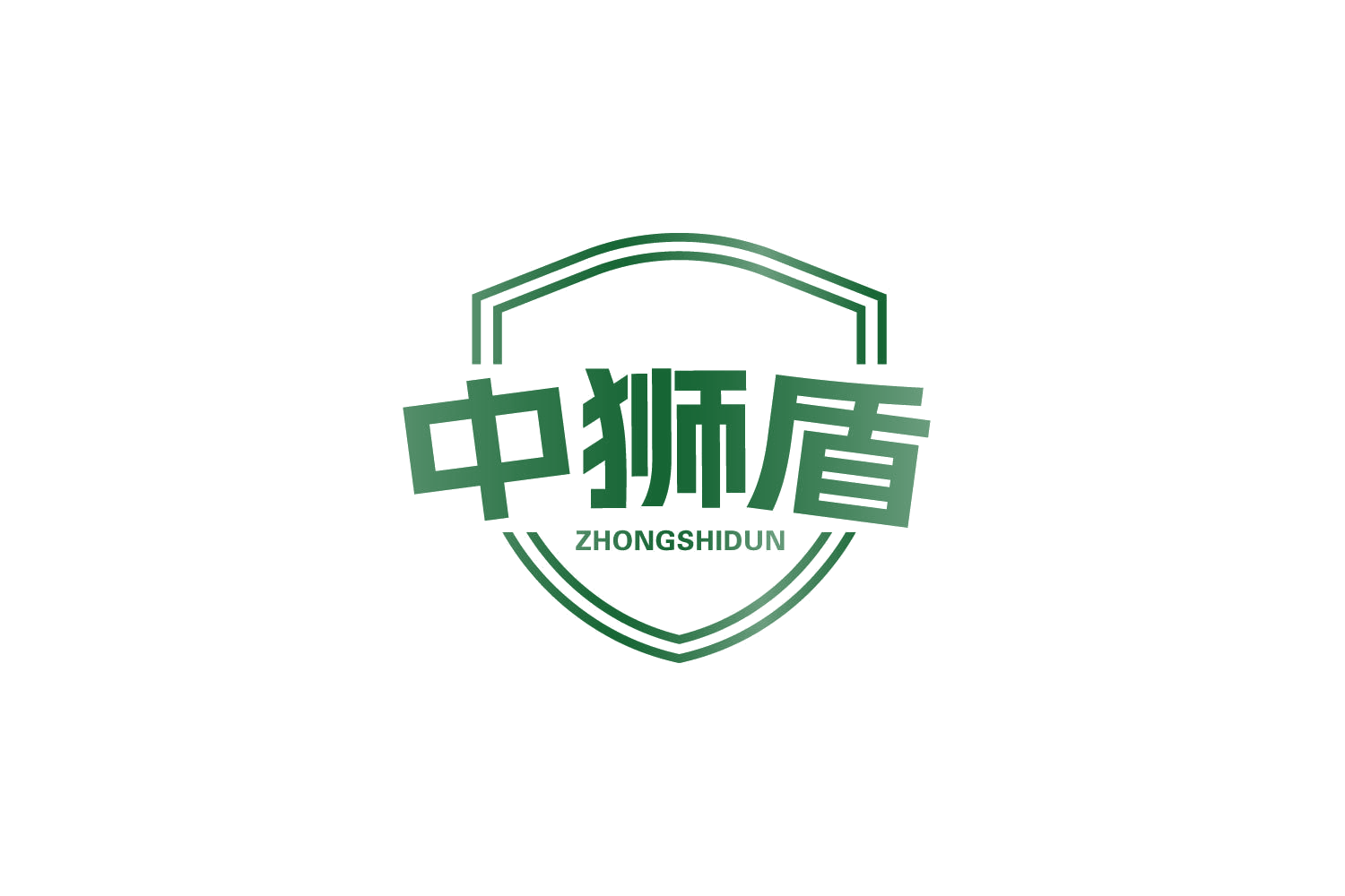 中狮盾 第9类科学仪器 注册号83945985商标图样