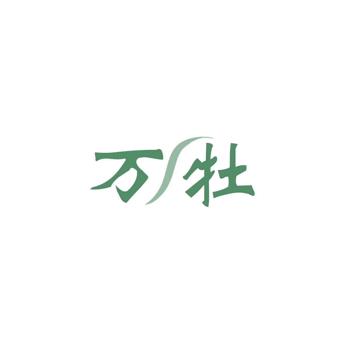 万牡 第9类科学仪器 注册号83949187商标图样