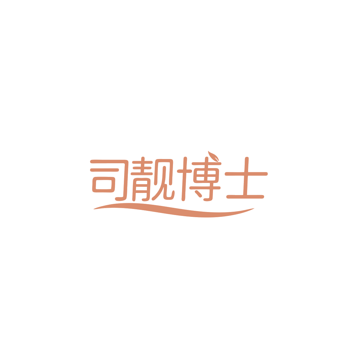 司靓博士 第29类食品罐头 注册号83958160商标图样