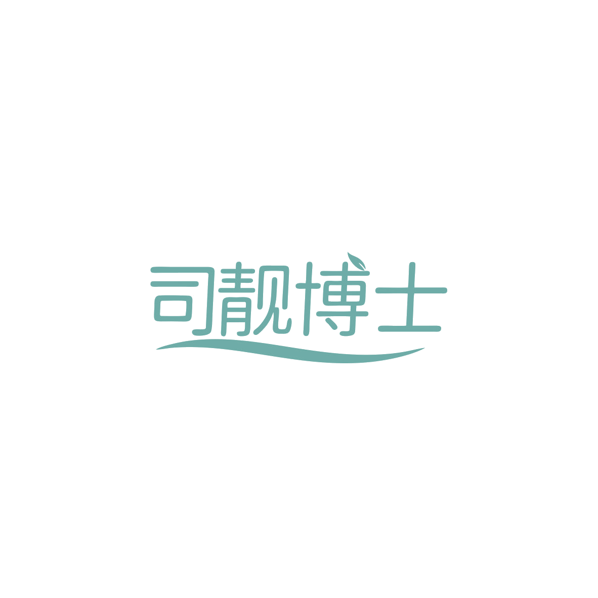 司靓博士 第30类小食配料 注册号83960130商标图样