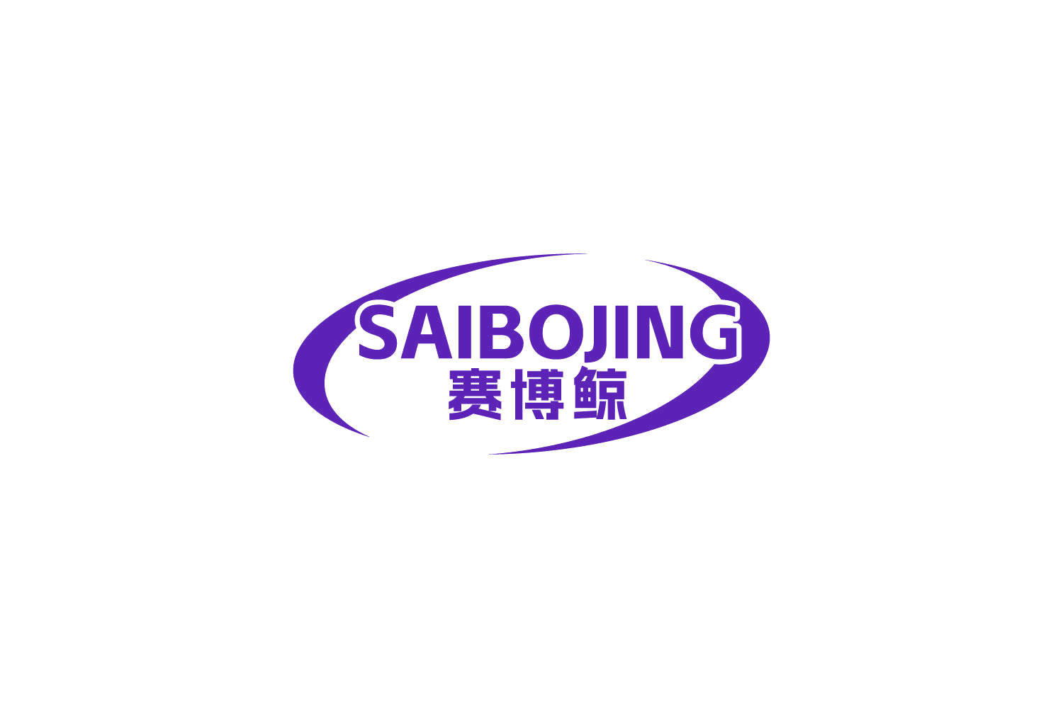 赛博鲸 第9类科学仪器 注册号83969306商标图样