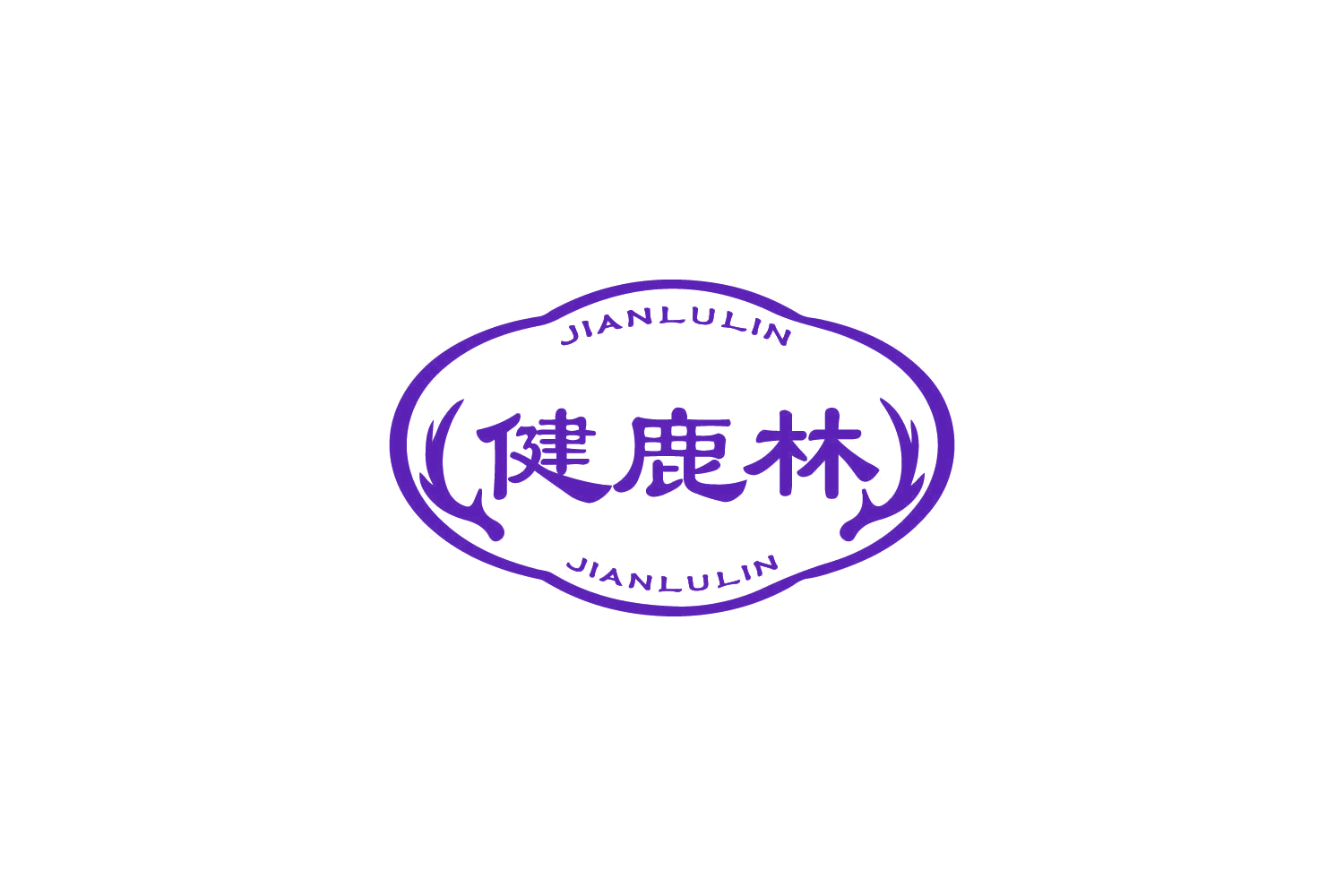 健鹿林 第30类小食配料 注册号83970531商标图样