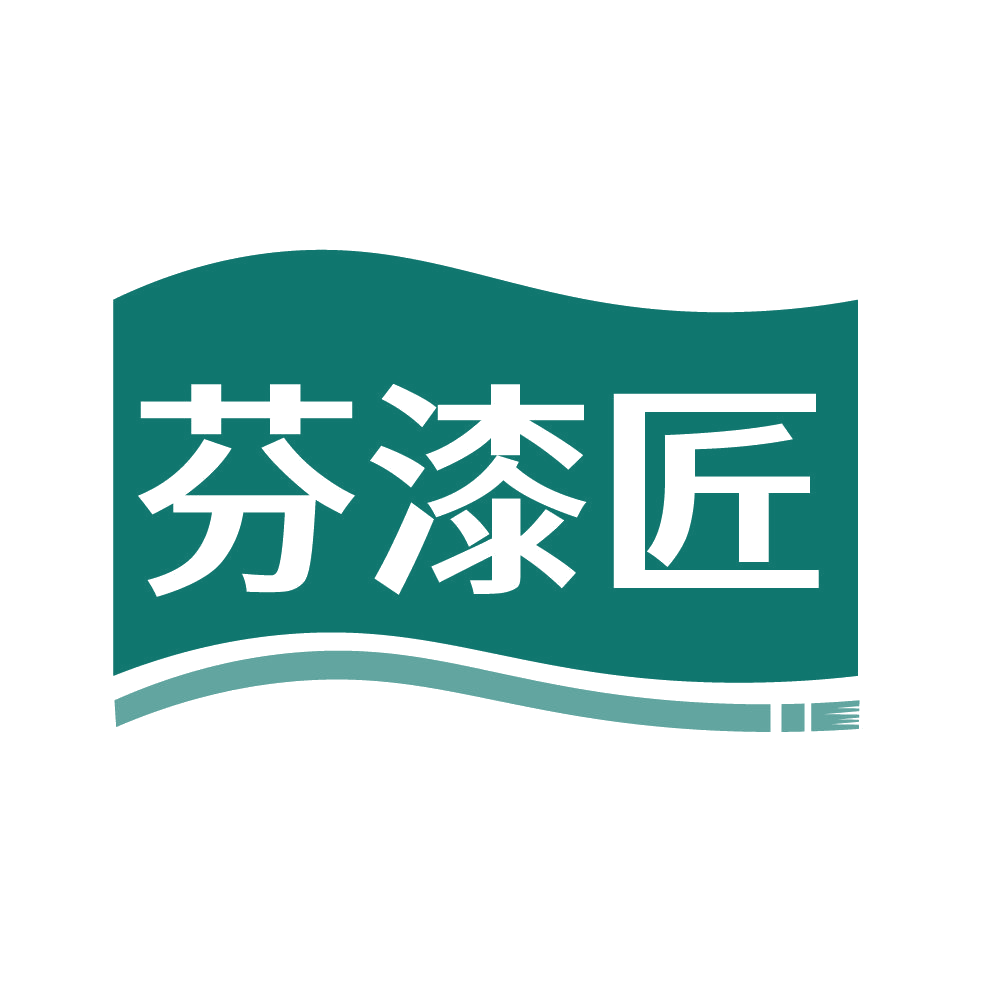 芬漆匠 第2类颜料油漆 注册号83972213商标图样