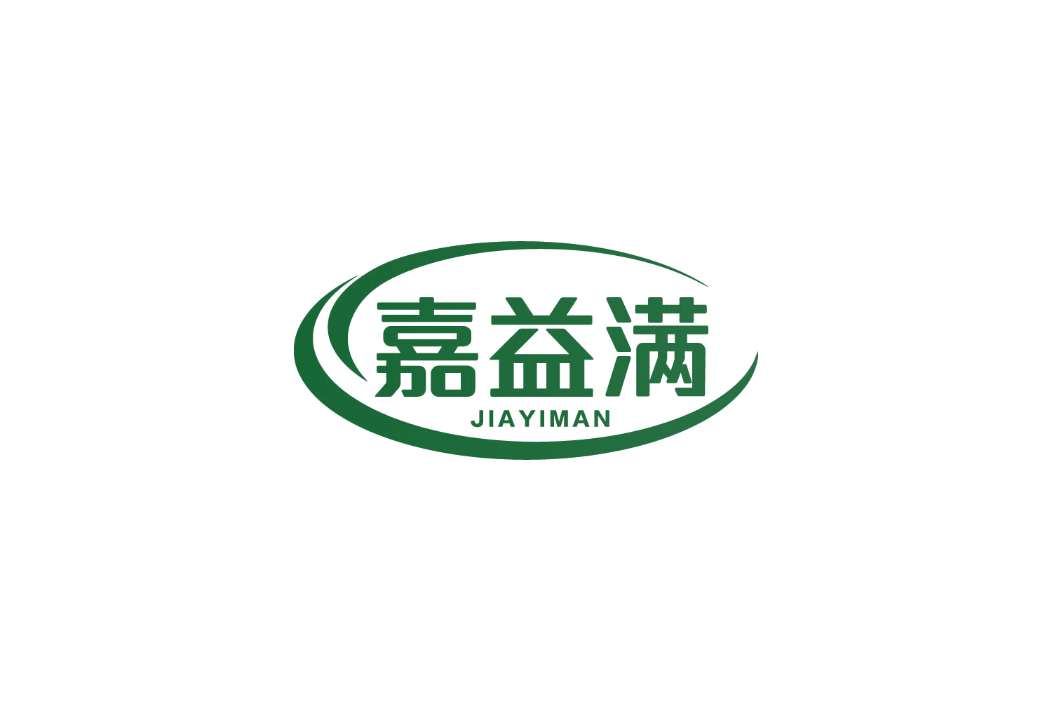 嘉益满 第30类小食配料 注册号83973102商标图样