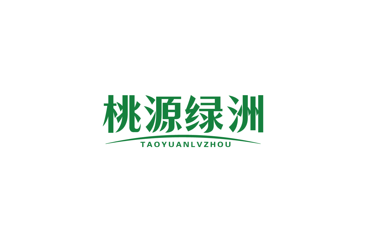 桃源绿洲 第35类广告销售 注册号83974122商标图样