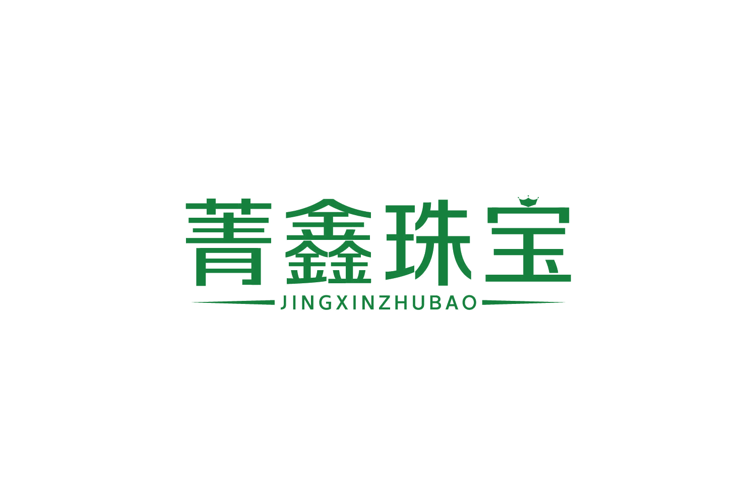 菁鑫珠宝 第14类珠宝钟表 注册号83975430商标图样