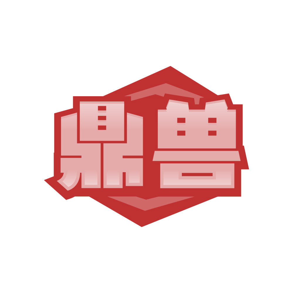 鼎兽 第19类建筑材料 注册号83978341商标图样