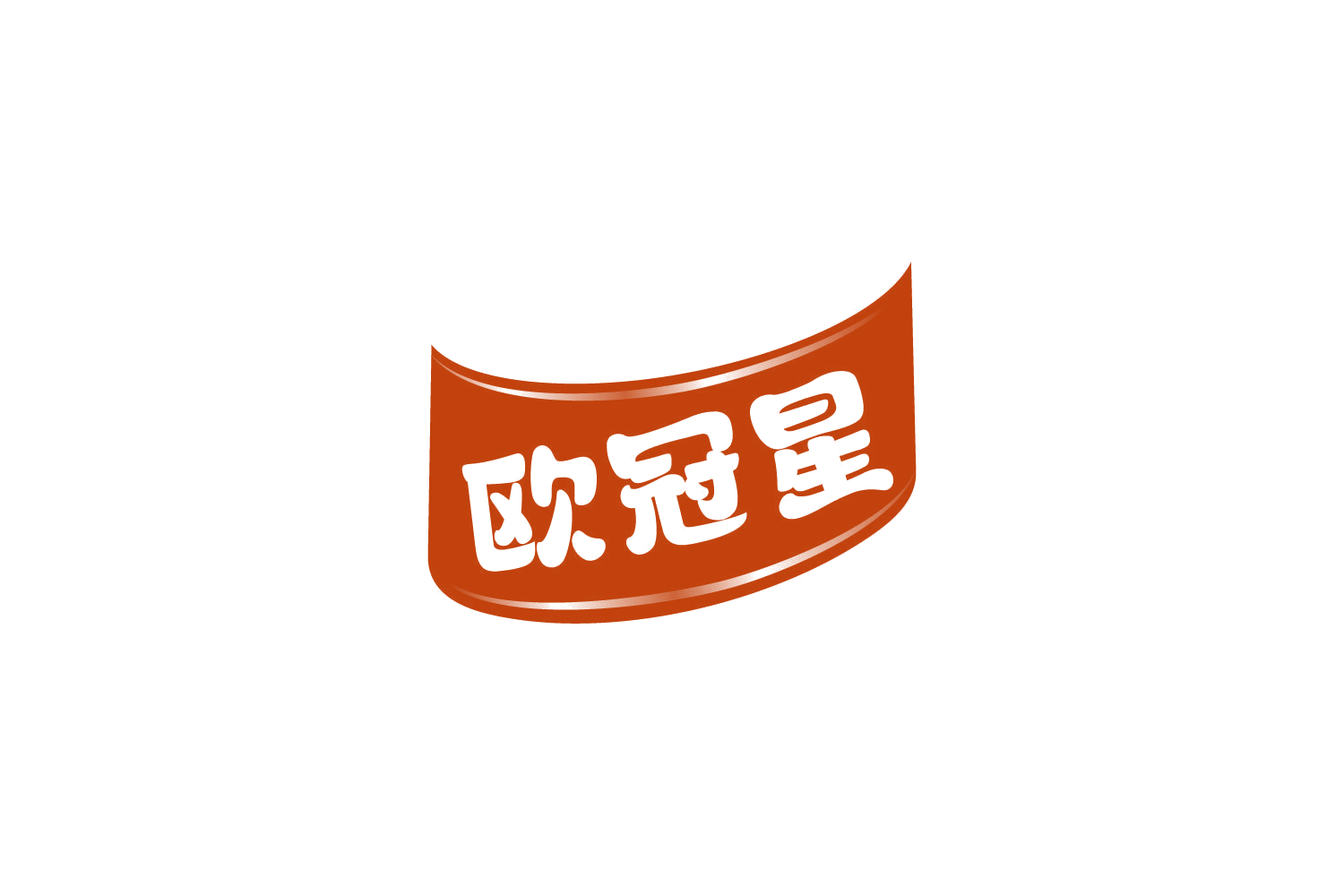 欧冠星 第29类食品罐头 注册号83978803商标图样