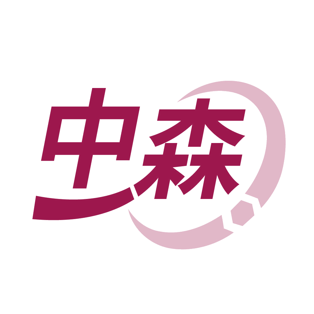 中森 第22类绳网袋篷 注册号83980104商标图样