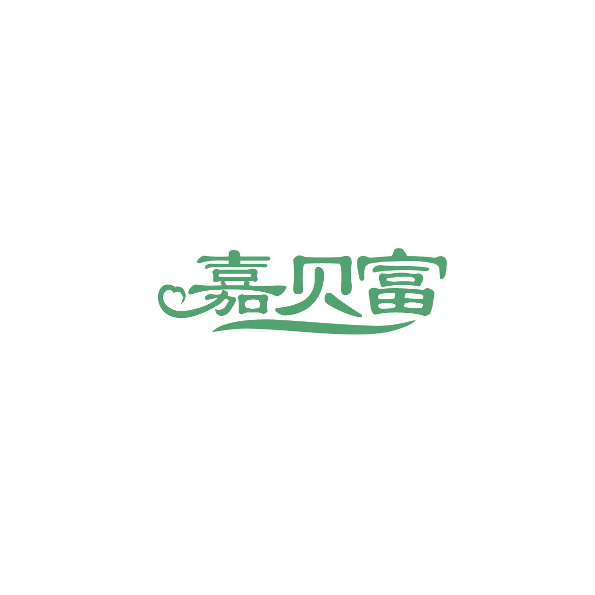 嘉贝富 第27类地毯席垫 注册号83980183商标图样