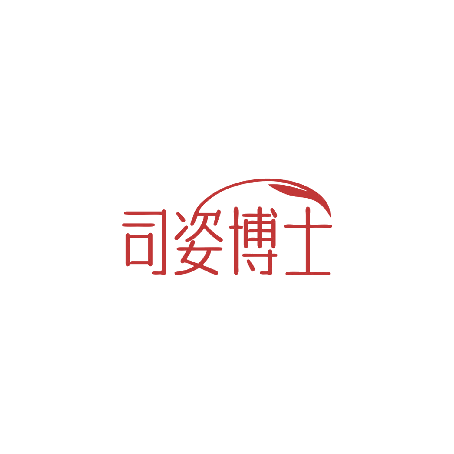 司姿博士 第35类广告销售 注册号83984002商标图样