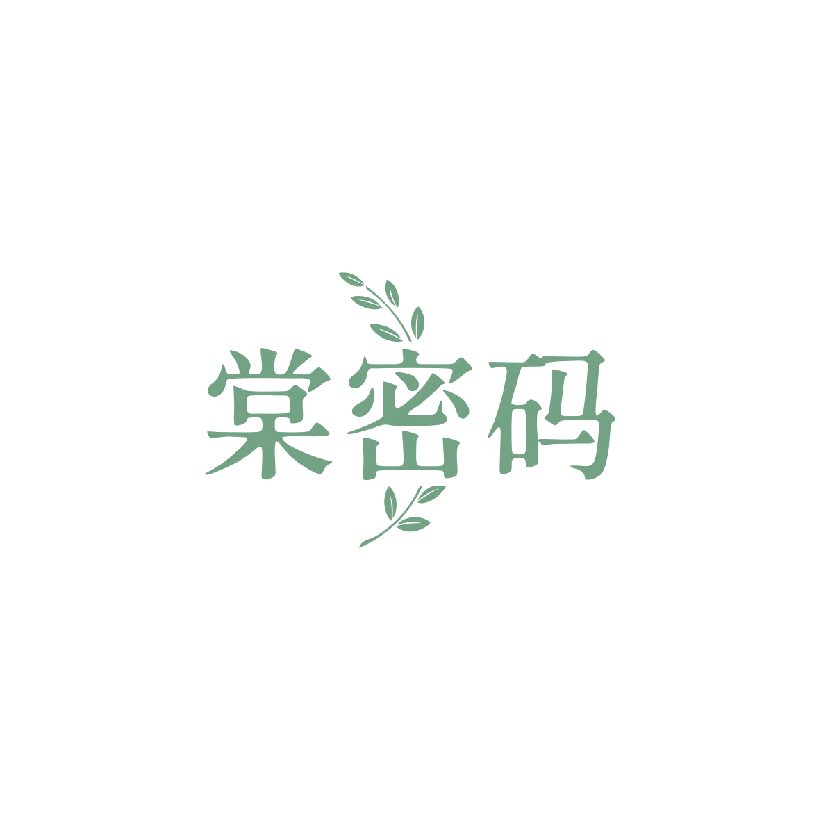 棠密码 第35类广告销售 注册号83985240商标图样