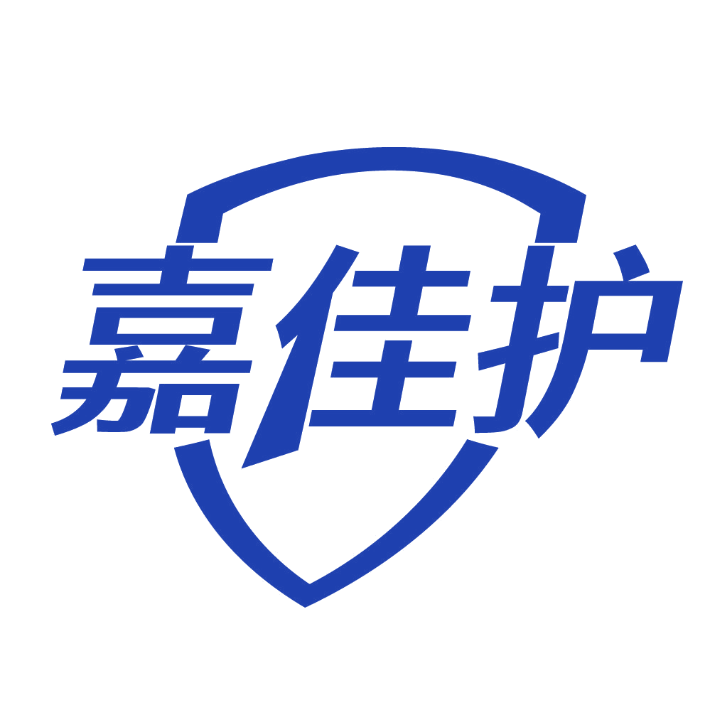 嘉佳护 第35类广告销售 注册号83987443商标图样