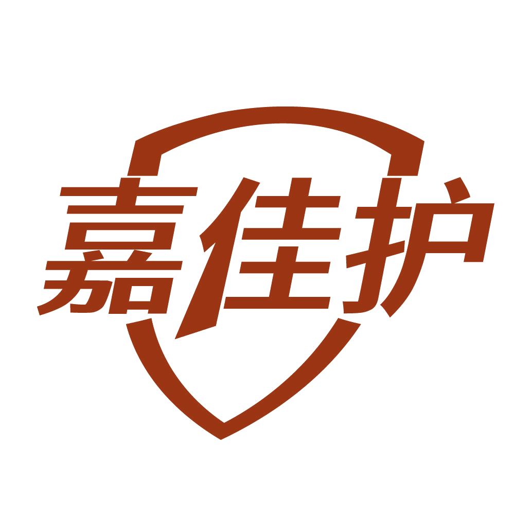嘉佳护 第3类日化用品 注册号83990298商标图样