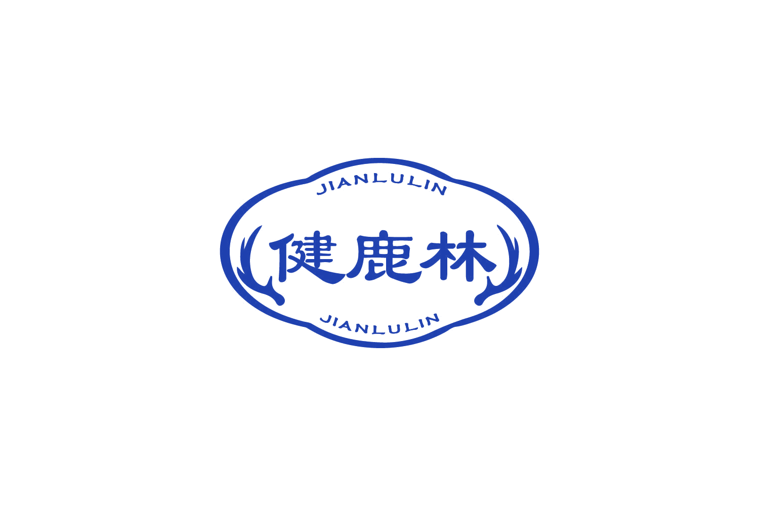 健鹿林 第33类酒 注册号83995345商标图样