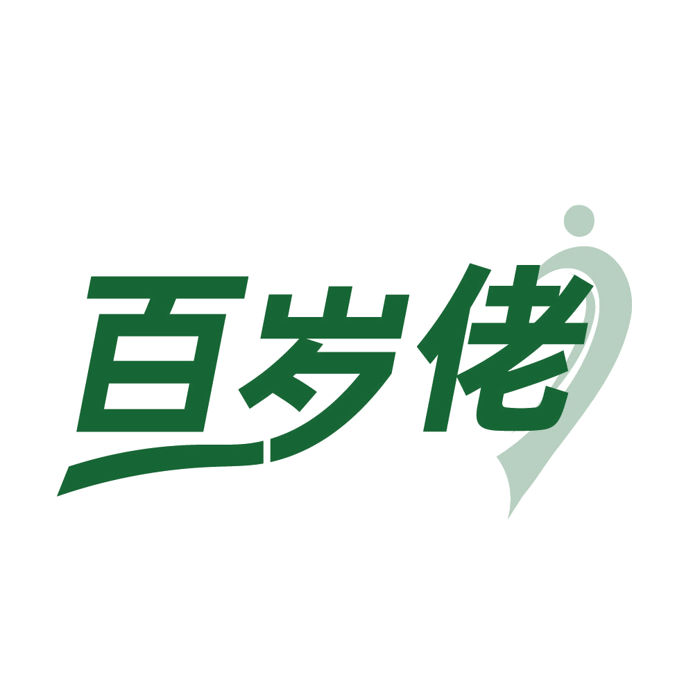 百岁佬 第44类医疗园艺 注册号83997714商标图样