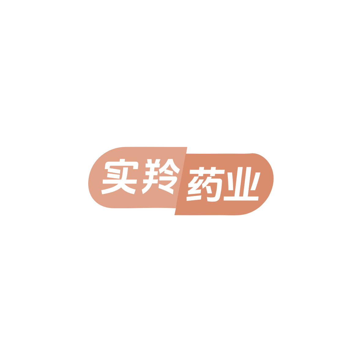实羚药业 第5类医药 注册号83999714商标图样