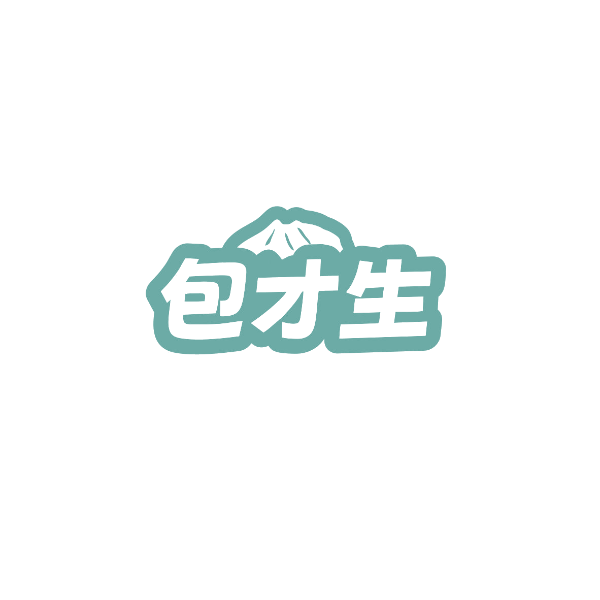 包才生 第35类广告销售 注册号84000147商标图样