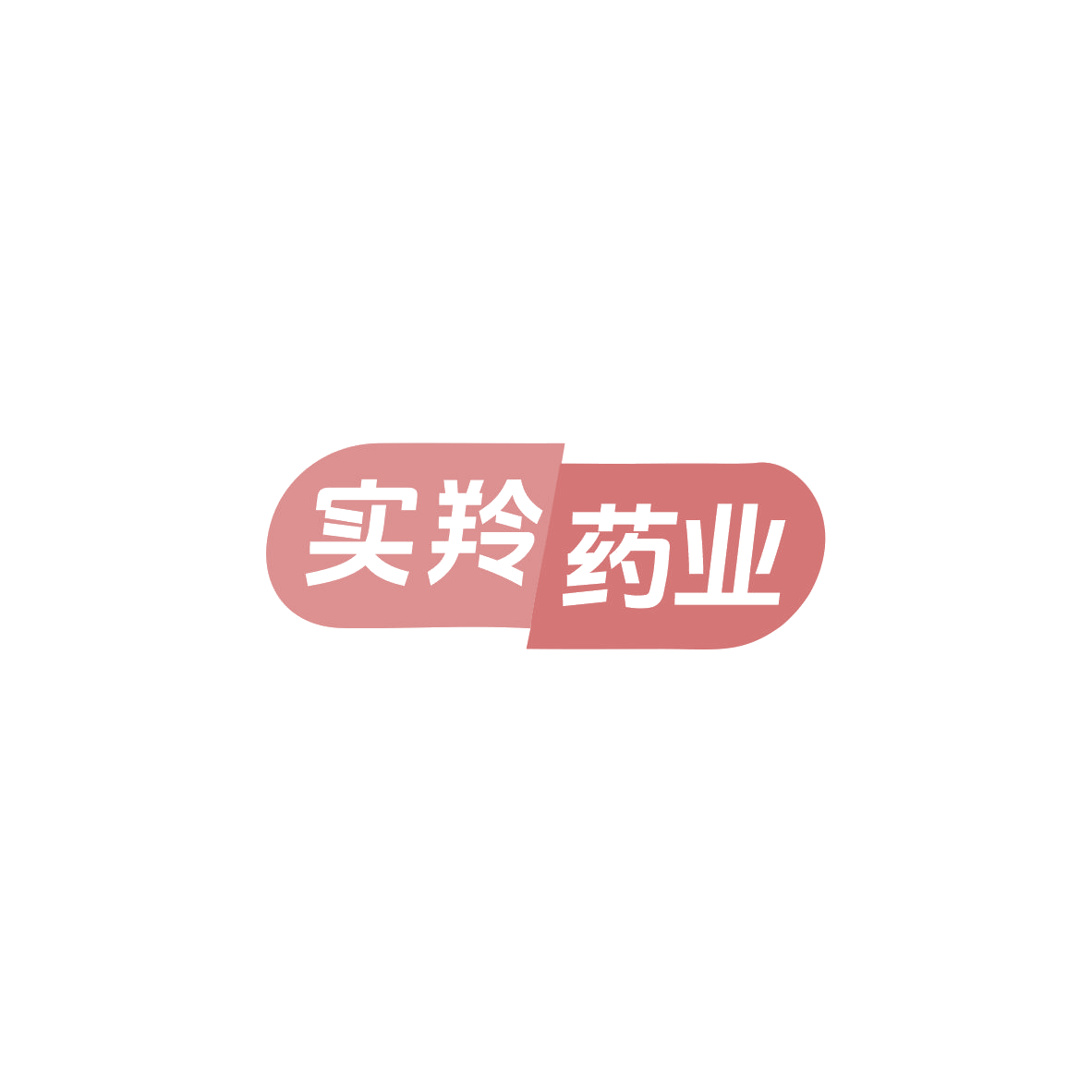 实羚药业 第3类日化用品 注册号84008454商标图样