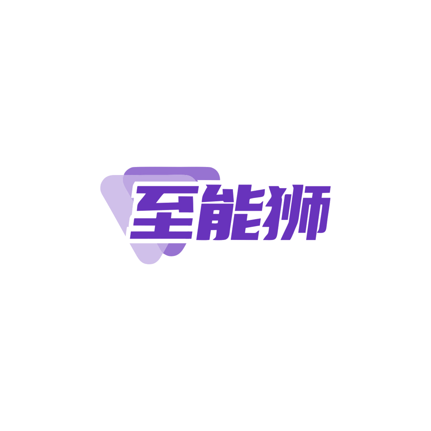 至能狮 第35类广告销售 注册号84011870商标图样
