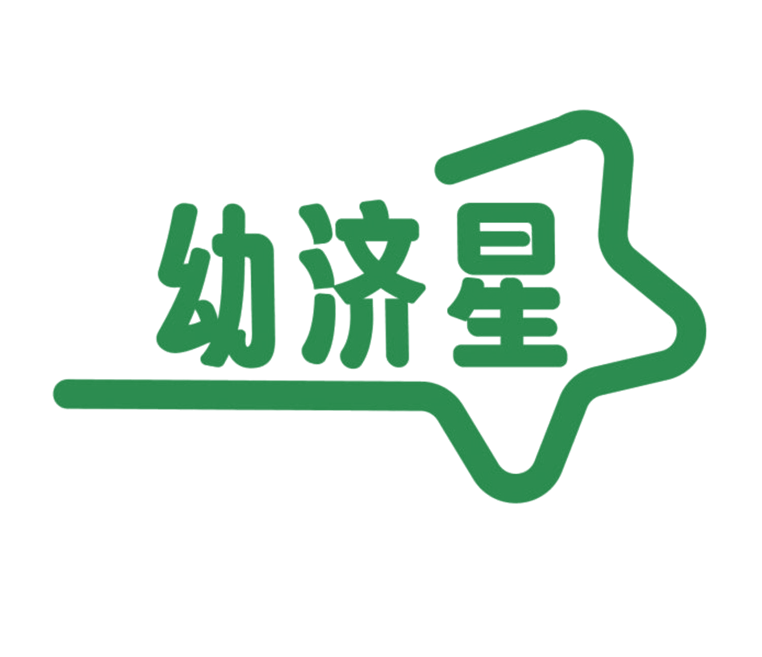 幼济星 第10类医疗器械 注册号84019010商标图样